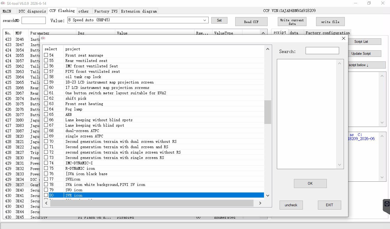 JLR Engineering interface screenshot 22